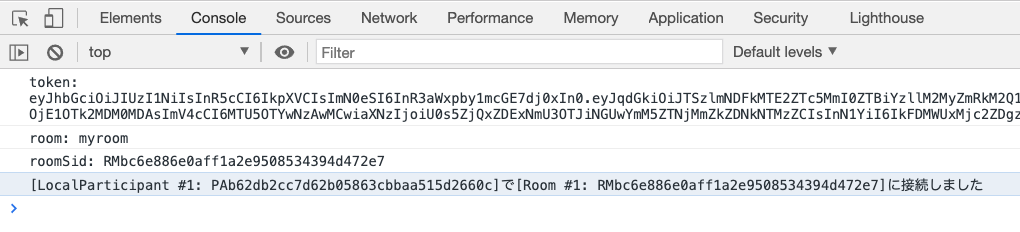 Roomに参加し、クライアント側でアクセストークンを取得できている